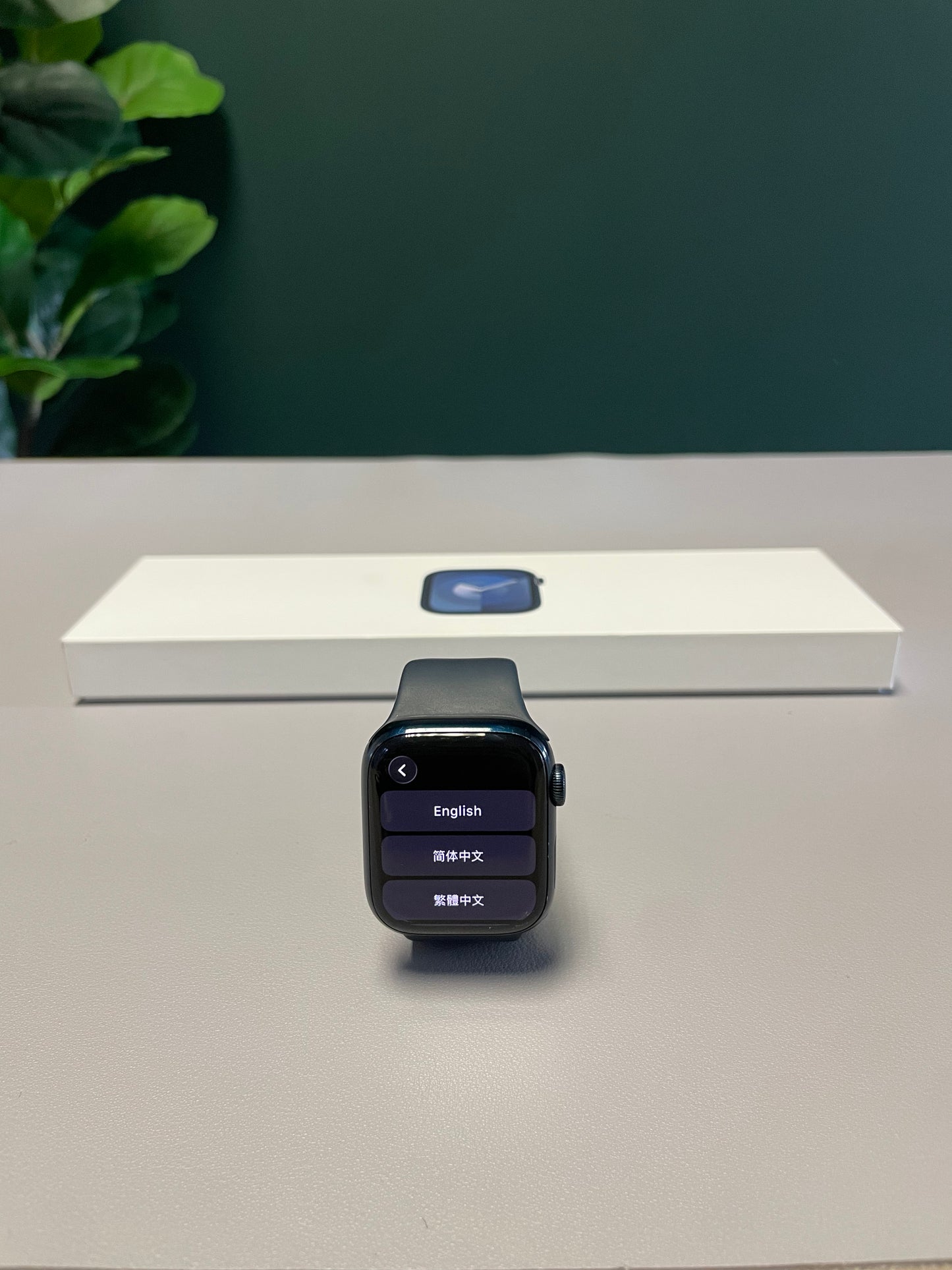 Apple Watch Series 9 GPS - 41mm Midnight (Pre-owned | B-Grade)